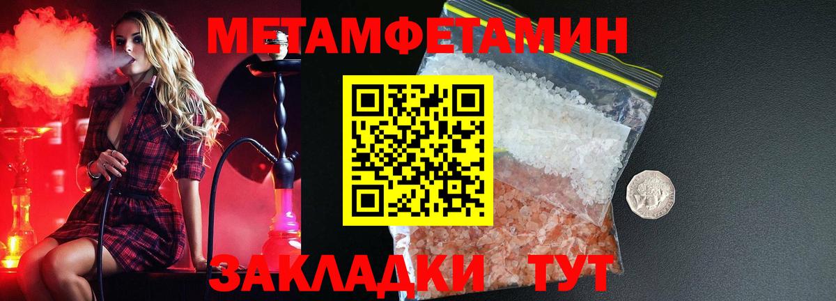 АМФ 97% Тихвин