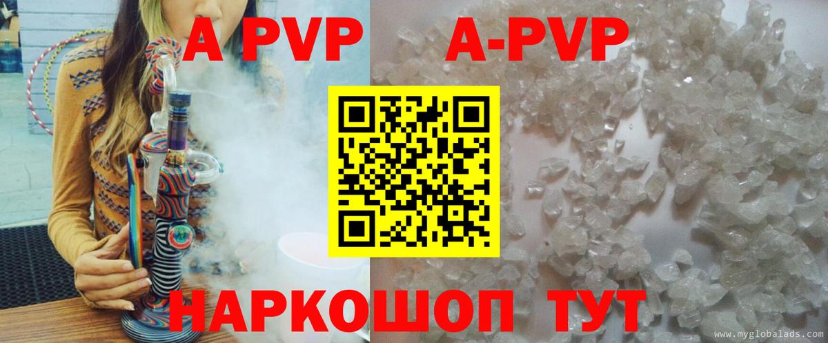 Alpha PVP СК Тихвин
