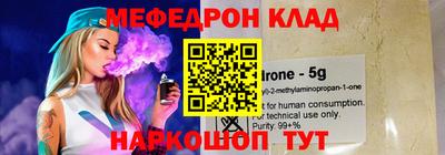 молекула духа Кинель