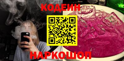 молекула духа Кинель