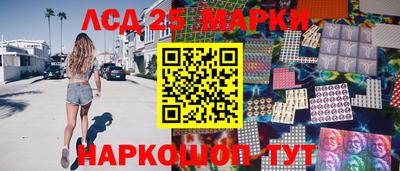 молекула духа Кинель