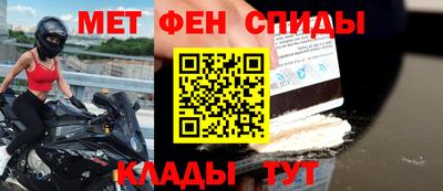 метадон Кингисепп