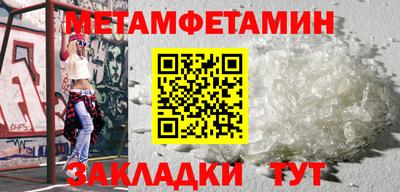 метадон Кингисепп